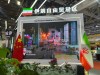 افتتاح نمایشگاه بین المللی چین (CIFIT)